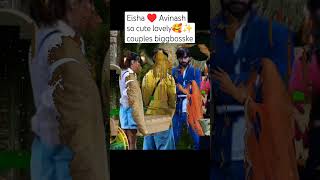 eisha🥰♥️avinash so cute lovely cuples biggboss ke bollyrwoodsongs trendingsong short video [upl. by Siahc]