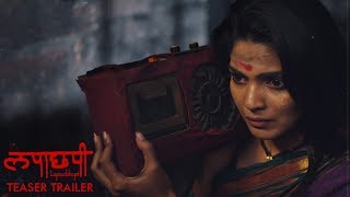 Lapachhapi Teaser Trailer  Pooja Sawant [upl. by Aneez387]