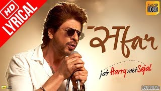 SAFAR  Full Song With Lyrics  JAB HARRY MET SEJAL  Shahrukh Khan  Anushka Sharma  Arijit Singh [upl. by Ylen933]