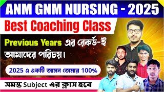 ANM GNM Coaching 2025  ANM GNM Preparation 2025  ANM GNM Class 2025  ANM GNM 2025 Exam Date [upl. by Nussbaum643]