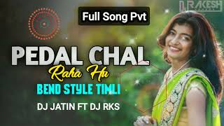 PEDAL CHAL RAHA HU  BEND STAIL TIMLI SONG  FULL SONG  DJ RKS DJ JATIN FT [upl. by Jacqueline]