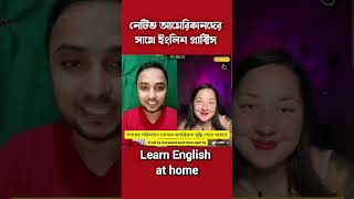 English learning with native American english reels reelsvideo learnenglish [upl. by Eladroc]