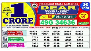 Nagaland Lottery SAMBAD DEAR EVENING 8PM RESULT TODAY 08092024 NAGALAND STATE DEAR [upl. by Coates]