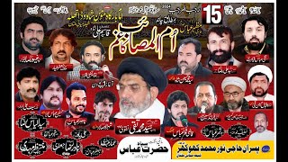 live MajalisEAza 15 Rajab 2024 Imambarga Syed Momin Shah Wala Shia Miani Multan [upl. by Notserc555]