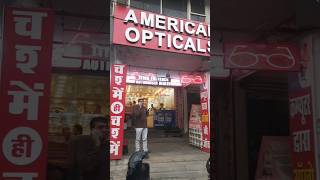 American optical MP Nagar Bhopal अमेरिकन ऑप्टिकल्स बेस्ट चश्मे की दुकान भोपाल shorts [upl. by Agnimod]