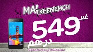 matkhememch  Pack Smartphone 4G  3 mois Fabor  Réseaux sociaux en illimité ghir b 549Dhs [upl. by Suiramaj]