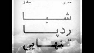 Hosein Ft Sadegh  Shaba [upl. by Jeffie]