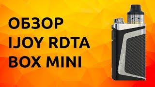 Обзор iJoy RDTA Box Mini 100W  Лучше мехмода [upl. by Maggio]