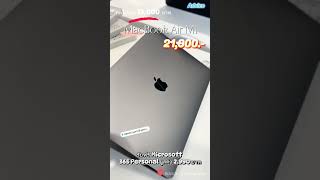 Macbook Air M1 256GB ราคาแรง apple smartphone [upl. by Ahtael949]