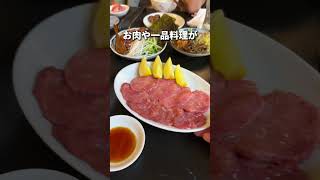 【穴場】肉好きがこぞって通う町焼肉が最高すぎた【高円寺】 [upl. by Devonna]