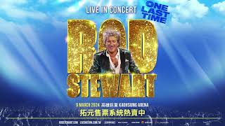 Rod Stewart quotLive in Concert One Last Timequot 洛史都華 高雄演唱會 [upl. by Eduardo]