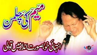 Nusrat Fateh Ali Khan New Qawwali 2024  Ahmad K Ahad Me Kya Samjhu  Rare Version [upl. by Ahtikal]