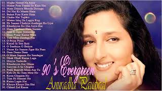 Best Hindi Songs Of Anuradha Paudwal II Superhits Of Anuradha Paudwal अनुराधा पौडवाल के शानदार गीत [upl. by Ynnoj]