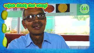 ಮಾವು ನೆಡುವ ಹೊಸ ವಿಧಾನ appemidimango krishikattemangofarming plantingmethod [upl. by Arayk]