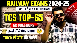 railway exams top65 gk TCS 2024  railway ALP RPF SI Technician 2024  rpf constable gk 2024 [upl. by Rodablas]