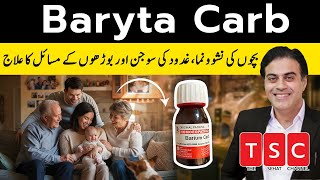 Baryta carbonica 30 ch uses in hindi  baryta carb  Adeel mansoor [upl. by Immak257]