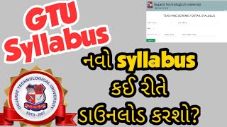 How to Download GTU Syllabus  New Syllabus [upl. by Muhcan]