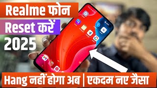 Realme Phone reset kaise kare  Realme mobile reset kaise kare  How to reset Realme phone  Realme [upl. by Iris]