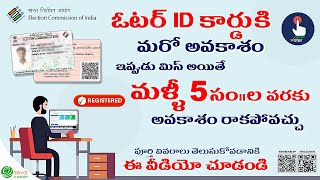 Voter ID Card online  One More Chance [upl. by Ardnahc]