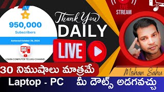 LEARN COMPUTER TELUGU CHANNEL is live [upl. by Sokram]