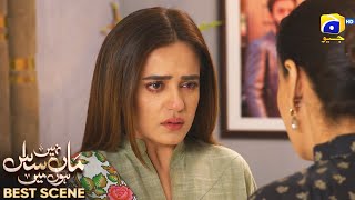 Maa Nahi Saas Hoon Main Episode 65  𝐁e𝐬t S𝐜e𝐧e 0𝟐  Hammad Shoaib  Sumbul Iqbal  Har Pal Geo [upl. by Lola656]