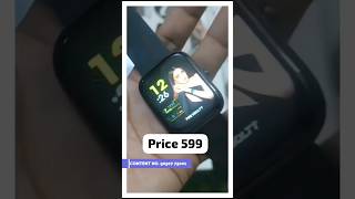 Bolt Smart Watch Deal only Holes ale smartwatch [upl. by Artenra]