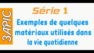 3APIC  Série 1  Exemples de quelques matériaux utilisés dans la vie quotidienne [upl. by Yssirc]