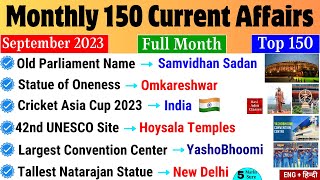 September Monthly Current Affairs 2023  Top 150 Current Affairs  Sept Full Month Current Affairs [upl. by Ploch]