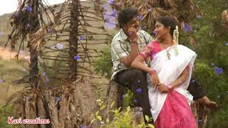 Athamaga Enna thottathum soodachi  அத்தமக என்ன தொட்டதும் song [upl. by Zora]