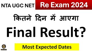 Expected Result Date for UGC NET 2024  Important Update for Re Exam Students  Answer Key Update [upl. by Devaj227]