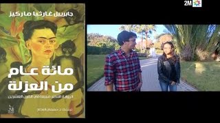 كتاب قريتو الخميس 11 فبراير [upl. by Nered]