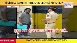 MLA Ramesh Kadam abuses threatens police officer after his trip to hospital  caught on camera [upl. by Congdon]