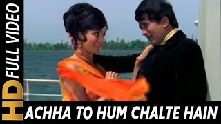 Achha To Hum Chalte Hain  Kishore Kumar Lata Mangeshkar  Aan Milo Sajna 1970 Songs Asha Parekh [upl. by Aiuoqes892]