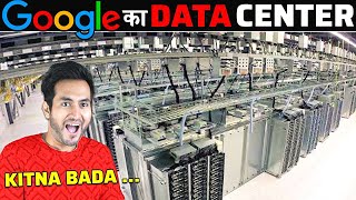 GOOGLE DATACENTER के अंदर क्या होता है  What Happens Inside a Google Data Center [upl. by Aldas838]