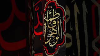 Ayam e Fatima zehra karbala Jazeera yaaliasgharع yaalimadad [upl. by Sonni]