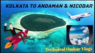 Andaman amp Nicobar First Experience Review [upl. by Basso72]