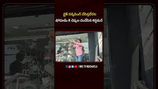 బైక్ సర్వీసింగ్ చేసిస్తలేరని షోరూమ్ కి చెప్పుల దండేసిన కస్టమర్  Ola Bike Show Room  Mic Tv [upl. by Elinor]