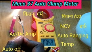 Meco 37 auto clamp meter review [upl. by Nosemyaj17]