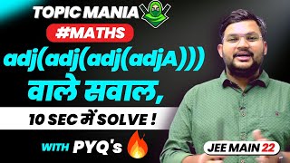 adjadjadjadjA वाले सवाल चुटकियों में । Adjoint Properties Question in One Video Topic Mania [upl. by Syned]