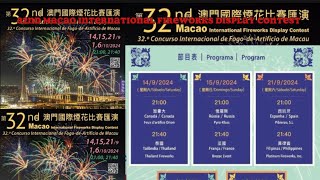 32nd Macao International Fireworks Display ContestTeam Canada14th September2024 [upl. by Hacissej738]