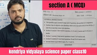 science paper solution class 10thkendriya vidyalaya Mumbai region [upl. by Carleen]