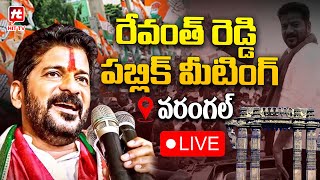 LIVE  CM Revanth Reddy Public Meeting  Warangal  Hittv Live [upl. by Haduj]