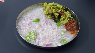 How To Make Pazhamkanji  പഴങ്കഞ്ഞി  Pazham Kanji  Fermented Rice  Kerala Recipes [upl. by Ehcram680]