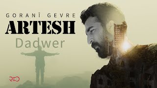 Artesh  Dadwer Official Audio ⓅRed Music Digital [upl. by Gearhart]