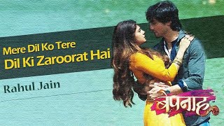 Mere Dil Ko Tere Dil Ki Zaroorat Hai  Bepannah New Song  Rahul Jain [upl. by Hilaire]