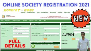 LATEST  Online society Registration in TN 2021  தமிழ்நாட்டில் ஆன்லைன் சங்கம் பதிவு  AUG 2021 [upl. by Enitsuga]