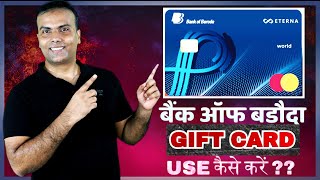 How to use BOB Gift Card l Bank of Baroda gift card kaise use karen l Bob gift card kahan use kare 🔥 [upl. by Dyl]