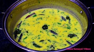 மோர் குழம்பு மிக சுவையாக செய்வது எப்படி  MORE KULAMBU [upl. by Nwahshar324]