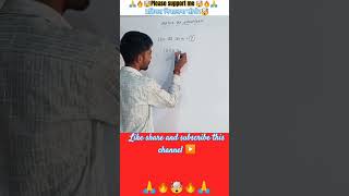 120 का 30    प्रतिशत निकालो चुटकियों में  mathstricks viralvideo shortsfeed trending [upl. by Anivel881]