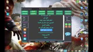 حل جميع مشاكل لعبة Medal of Honor Warfighter بطريقة مضمونة 100 [upl. by Lelah]